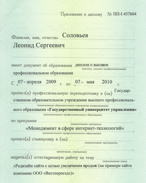 Учебные материалы по продвижению на Авито