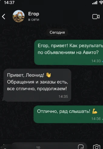 Земляные работы: отзыв клиента