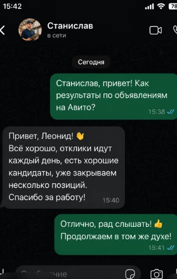 Аутсорсинг складского персонала: отзыв клиента