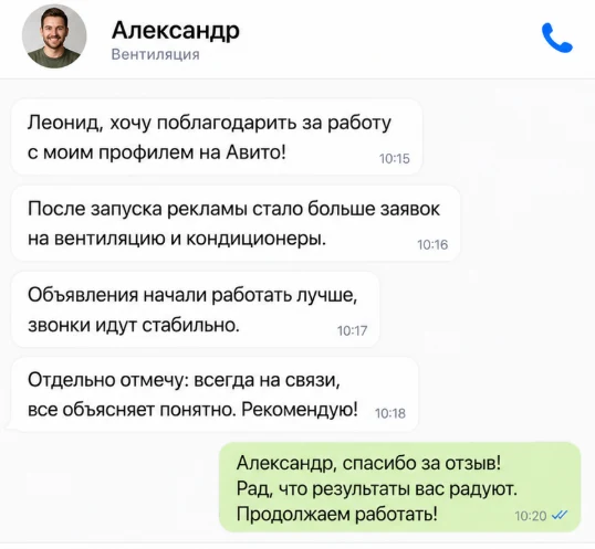 Монтаж вентиляции: отзыв клиента