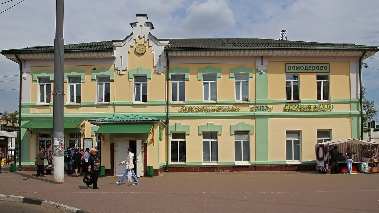 Достопримечательность в Домодедове
