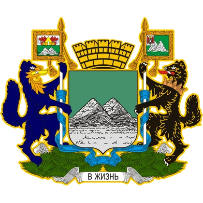 Герб города Курган