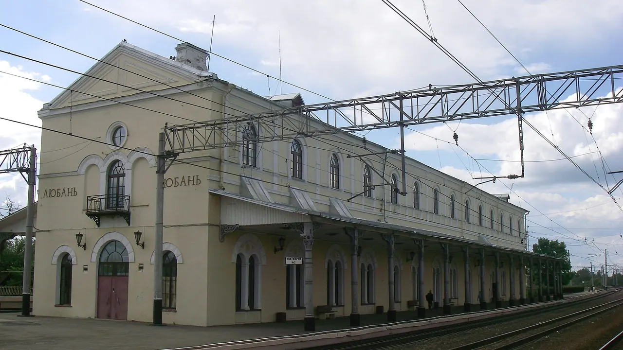 Достопримечательность в Любани