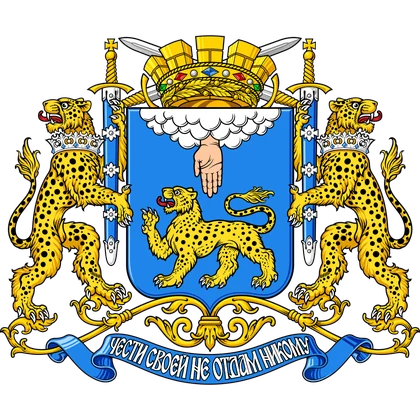 Герб города Псков