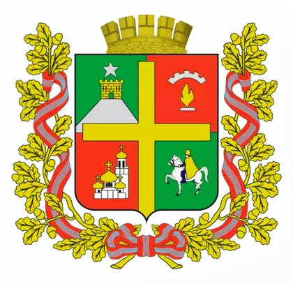 Герб города Ставрополь